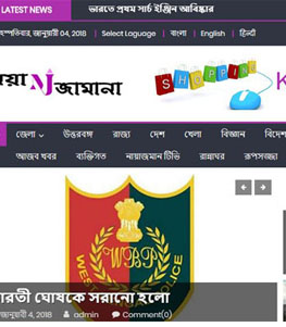 Nayajamana News Channel